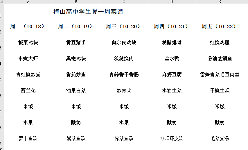 微信截图_20211018134808.png