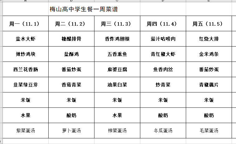 微信截图_20211101132831.png