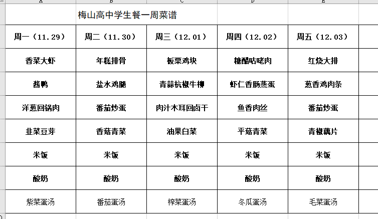 微信截图_20211130142026.png