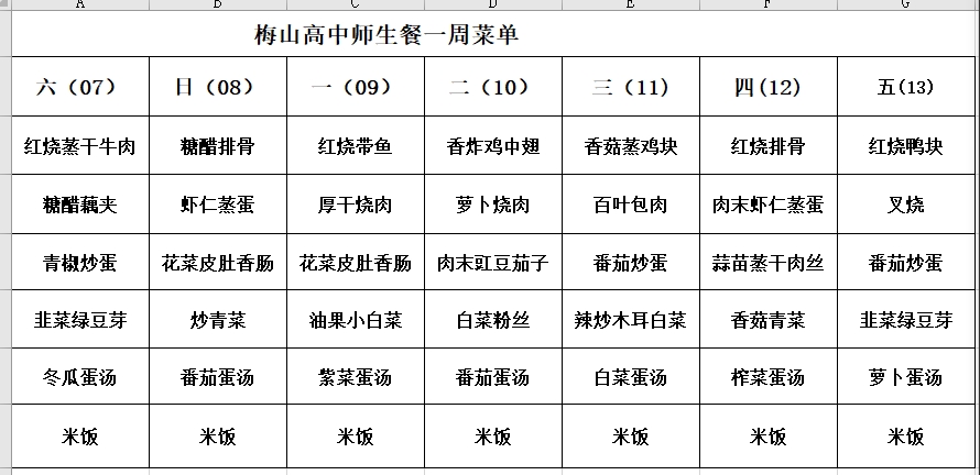 微信截图_20231009125114.png